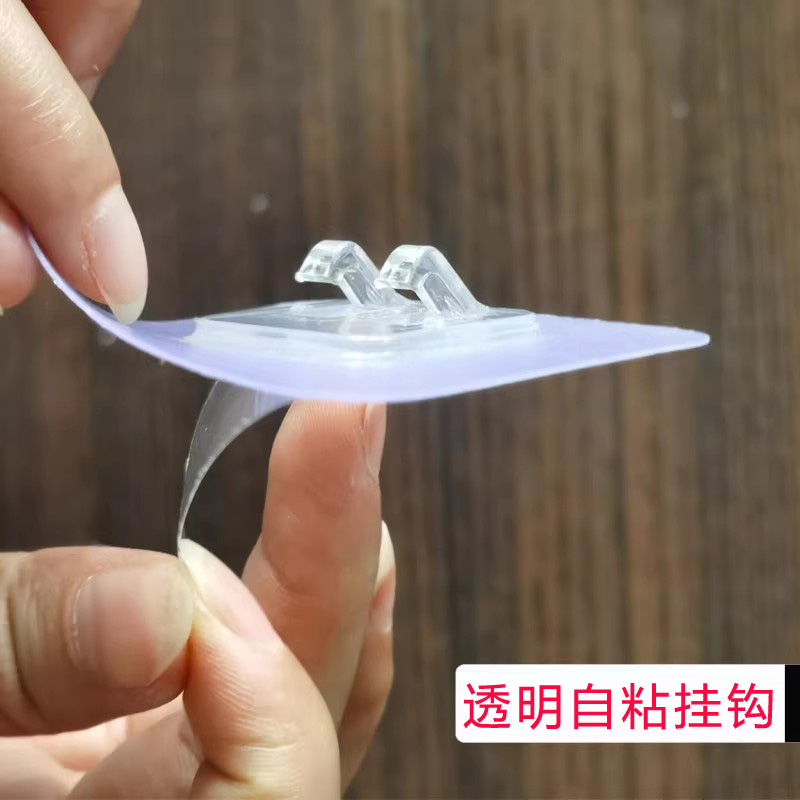 带胶自粘透明6*6厘米粘贴挂钩