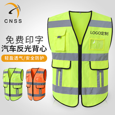 CNSS建筑施工路政交通环卫工人