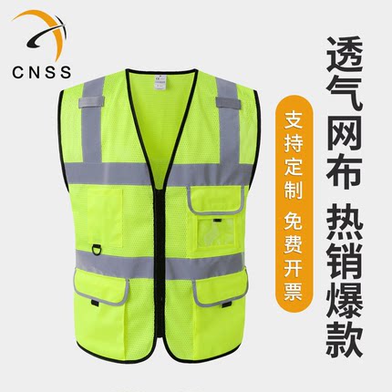 反光背心网布透气施工地安全黄马甲环卫工人交通骑行美团外套夜间