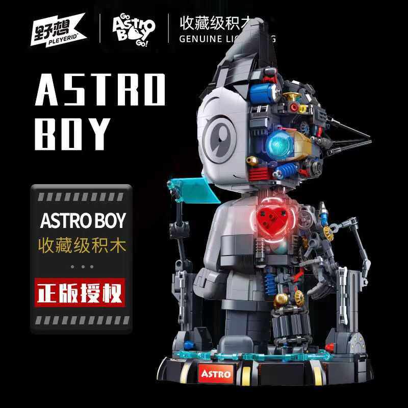 潮玩手办礼物野想拼装积木