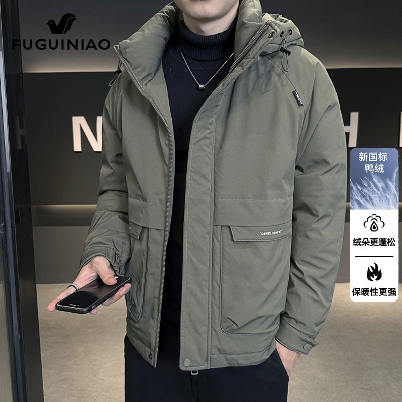 富贵鸟连帽羽绒服男士2025年冬季新款加厚保暖上衣潮牌休闲外套男