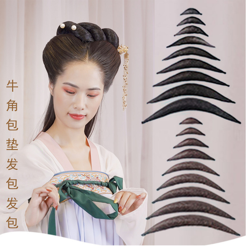 垫发软牛角包发棒牛角包假发尖