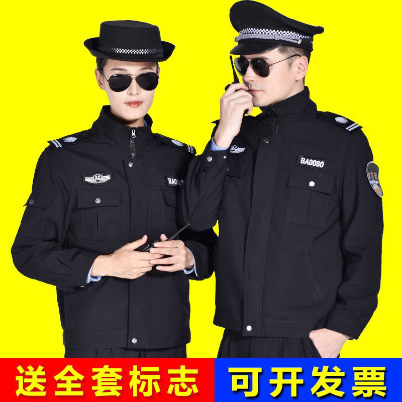 保安工作服20新式装黑色