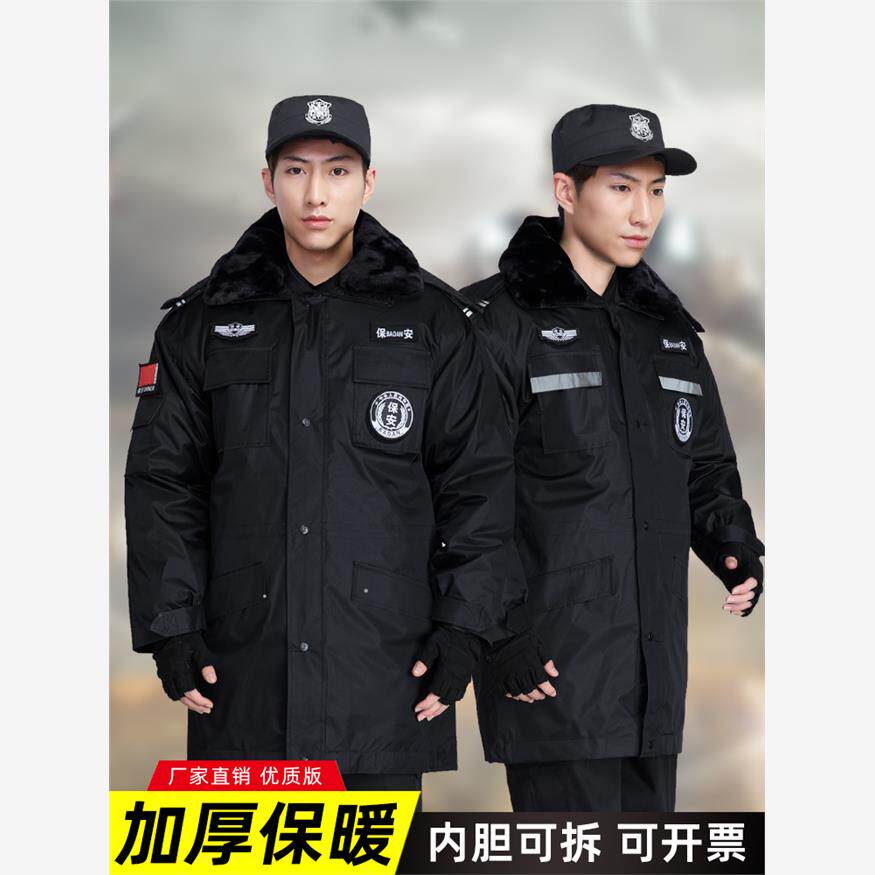保安工作服男秋冬装套装