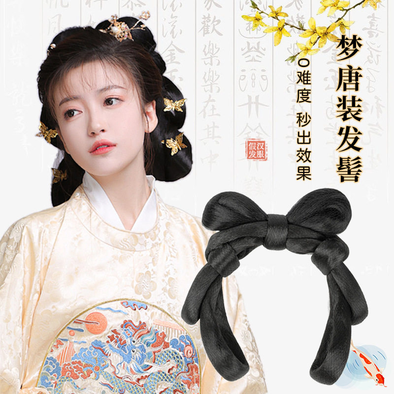 古装汉服假发包一体式懒人发箍