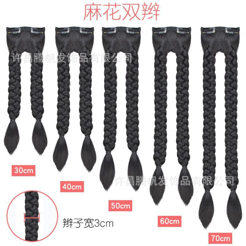 广场舞长麻花辫双马尾假发辫子