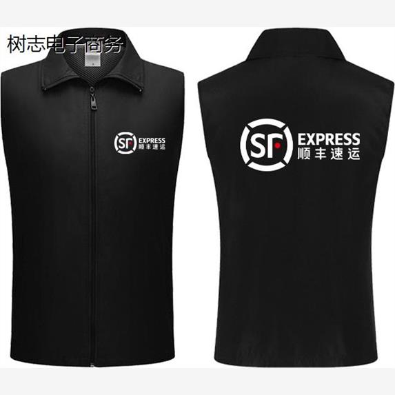 顺丰工作服同城反光马甲定制夏季网纱马甲带反光条骑士马夹印logo