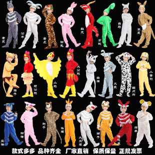 新款亲子儿童舞蹈服狐狸狮子狼大象驯鹿白马小鸡动物卡通表演服装