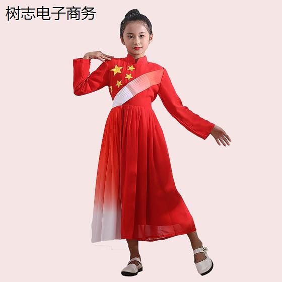 儿童合唱服万疆舞蹈长裙