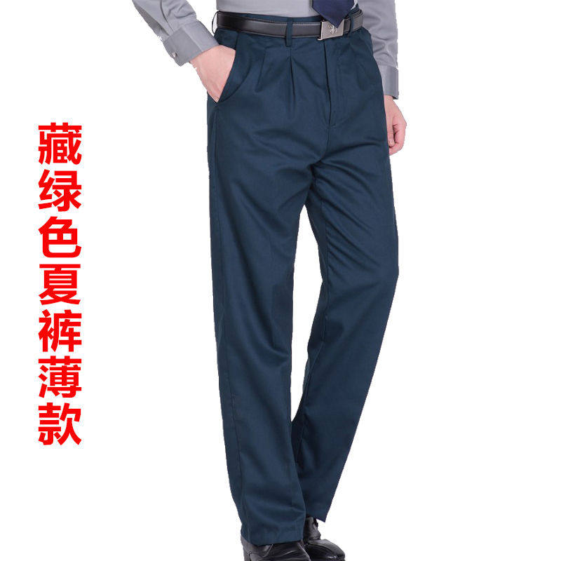 冬季加厚保安裤子加大服
