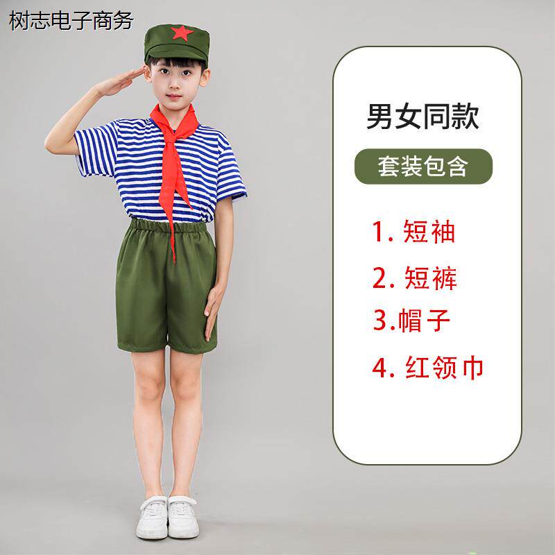 新款儿童小红军演出服知