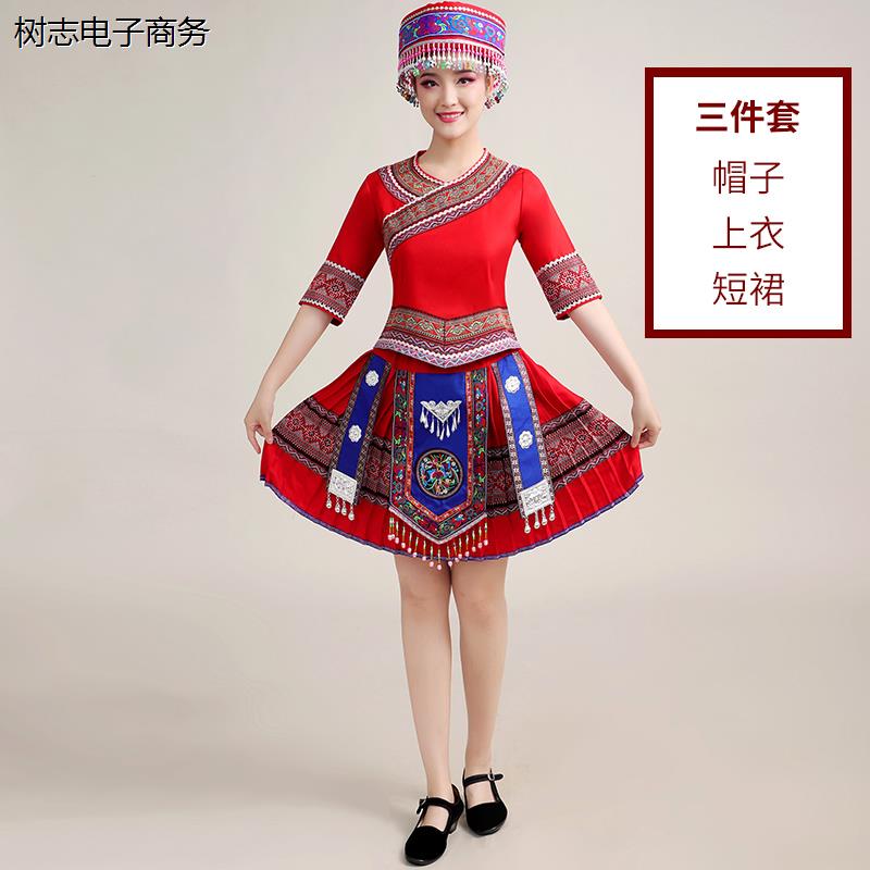 广西壮族三月三民族舞蹈演出服装女成人少数民族壮族瑶族表演服饰