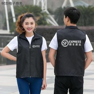 順豐同城騎士衣服急送馬甲速運快遞工作服裝 外賣騎手工衣定制logo