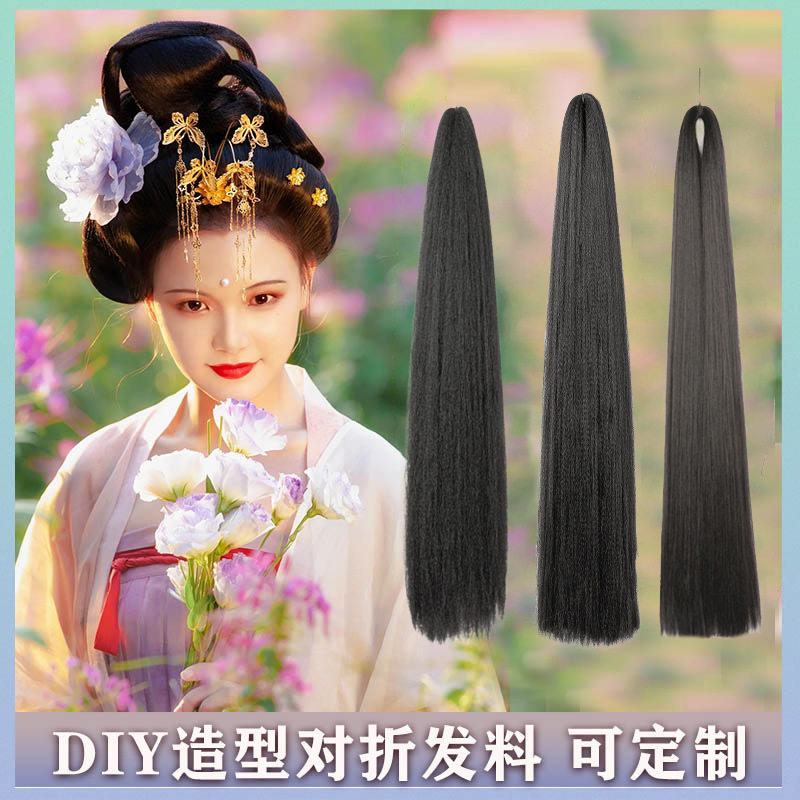 汉服假发手工古风发包发髻制作