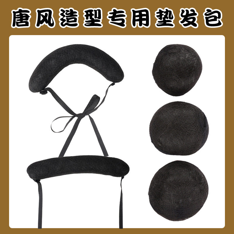 古装假发包牛角包女懒人盘发古风