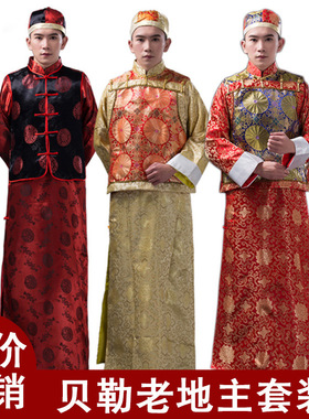 长款婚庆司仪新郎红色敬酒秀禾服贝勒地主古装男演出服