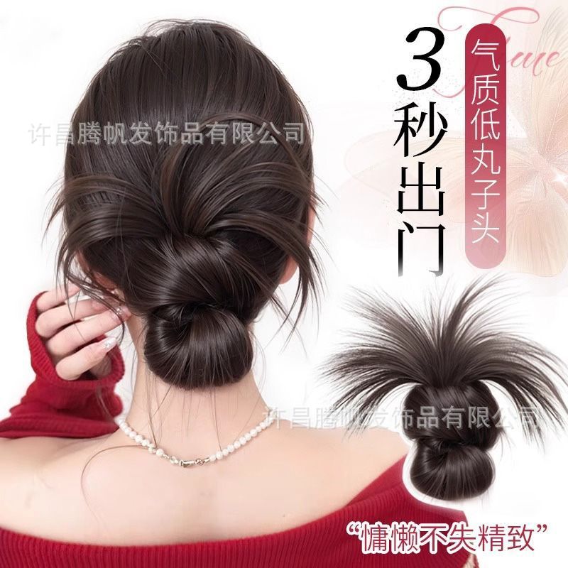 丸子头仿真发圈女慵懒感抓夹盘