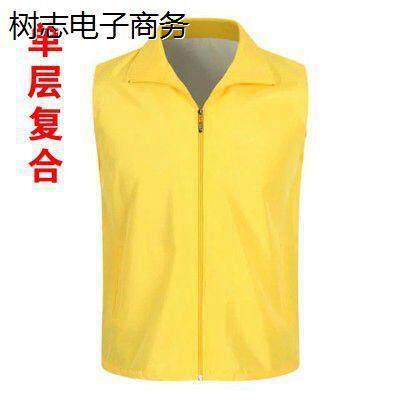 苏宁易购工作服马甲定制印logo广告衫志愿者义工服定做文化衫帮客