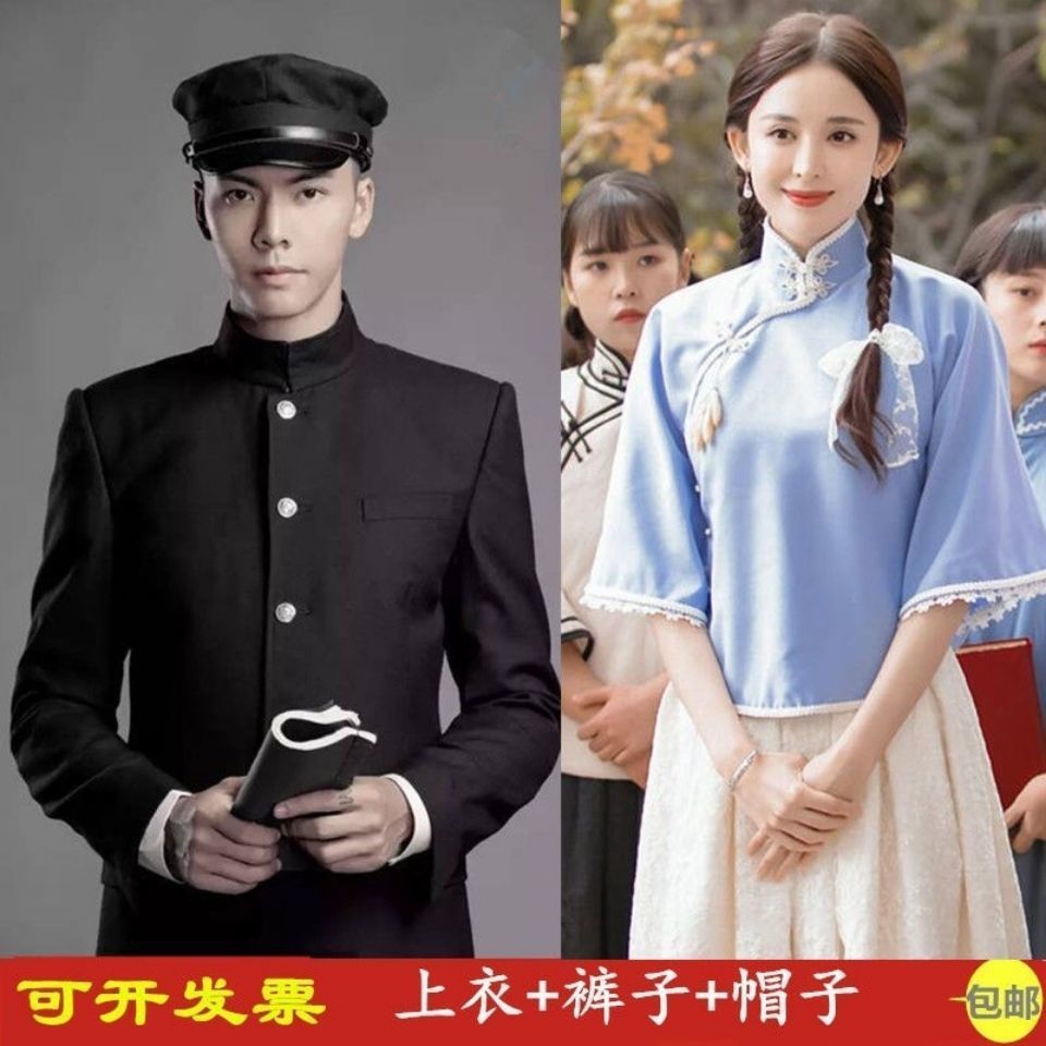 五四青年装民学生装女装中山装