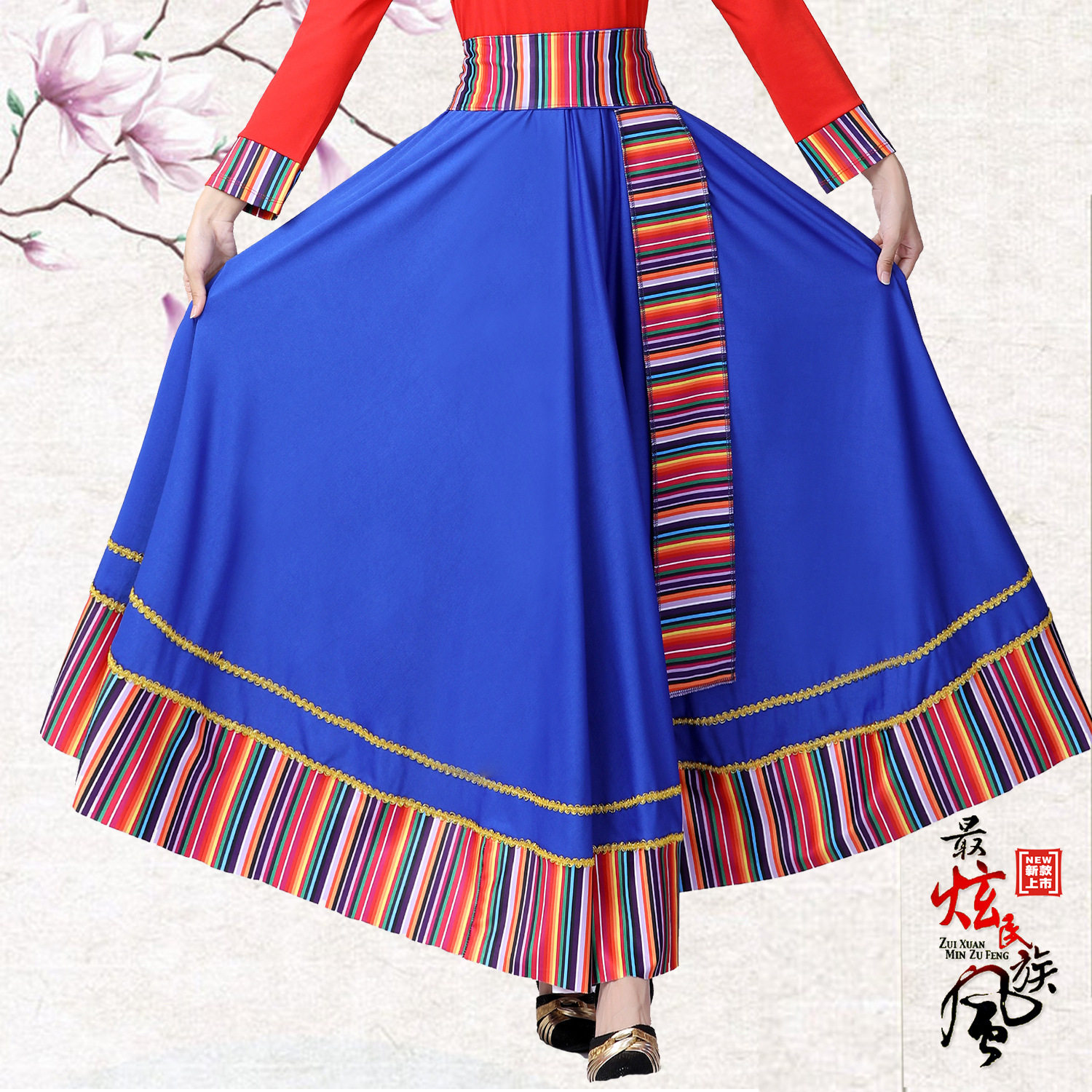藏族广场舞半身裙舞蹈演出服装女