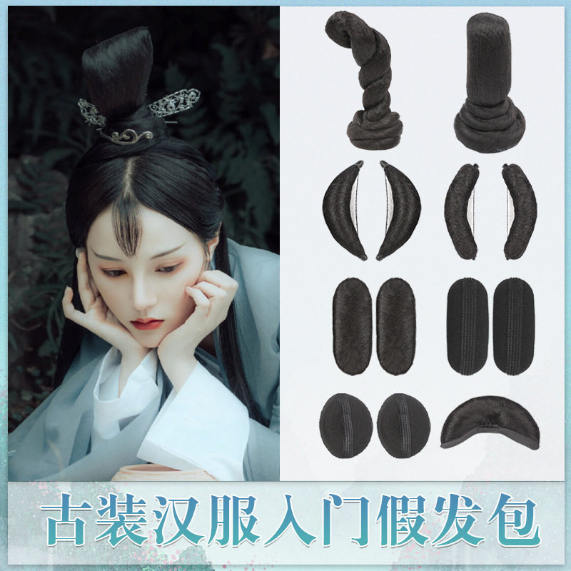 汉服发饰古装假发包古风发髻女