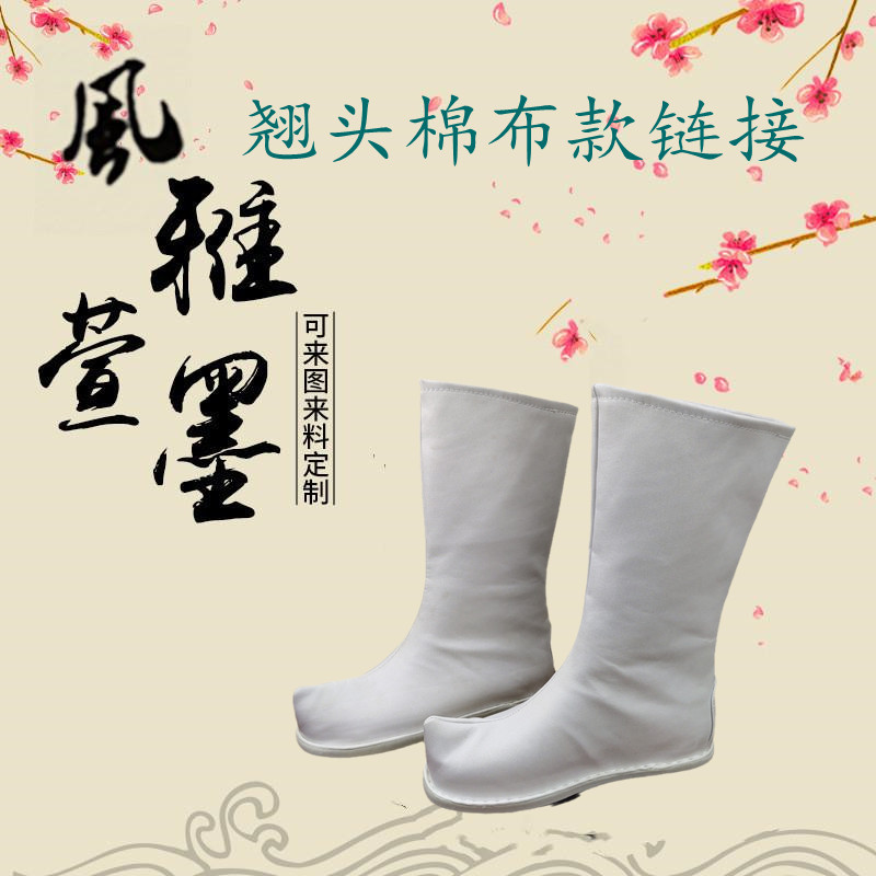 古装靴子翘头舞蹈汉服内增高男女