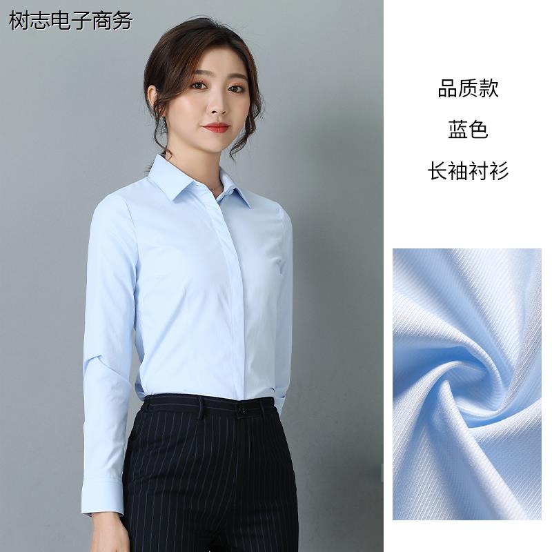 春夏新款建设银行工作服女蓝色长袖银行长衬衫职业正装白衬衣女