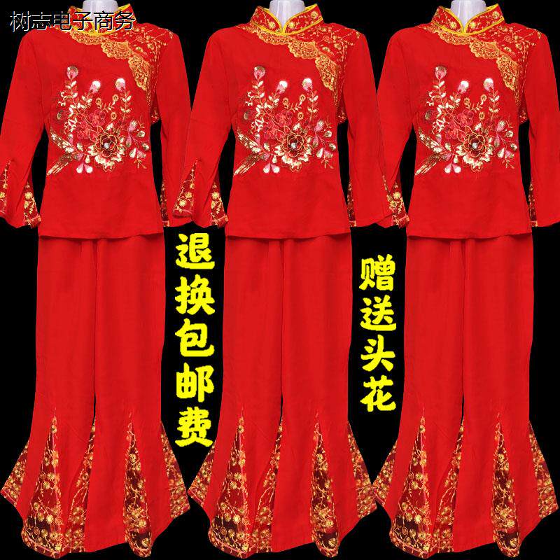 秧歌服女2023年新款套装