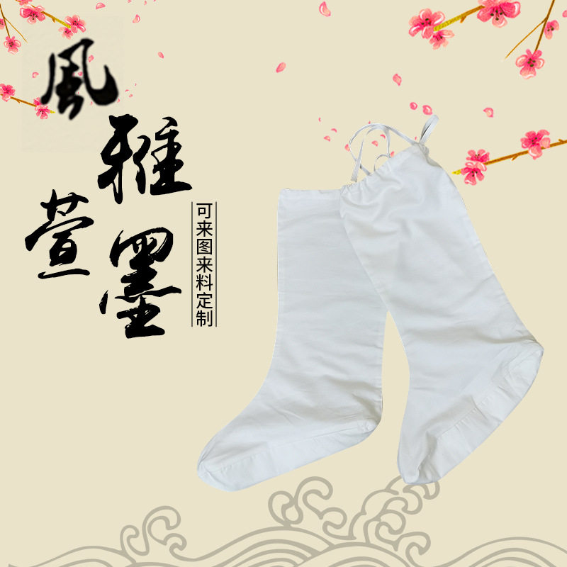 贡缎棉云袜靴子古代袜子汉服短袜
