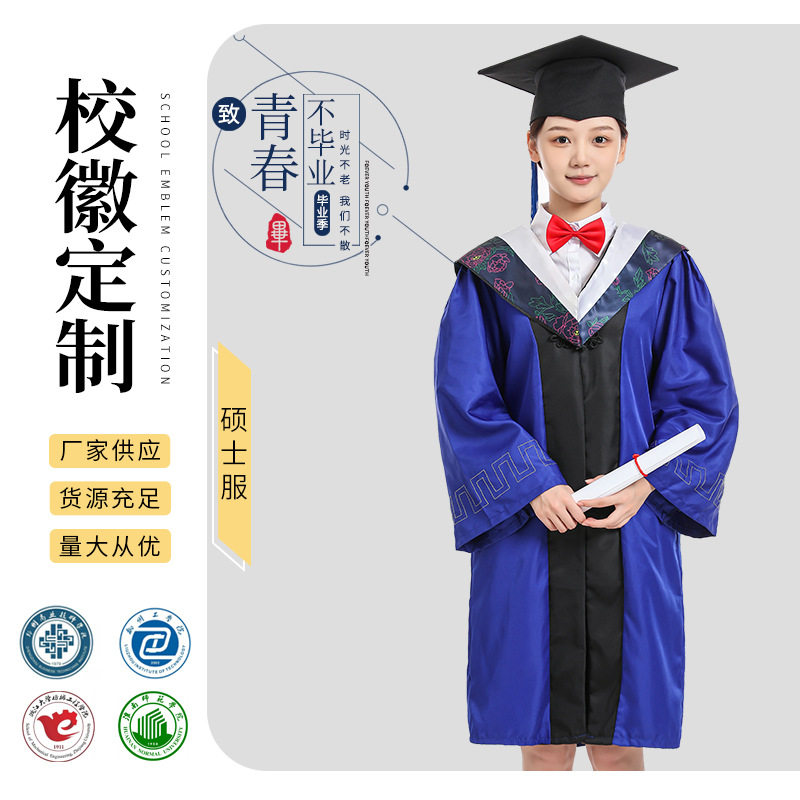 学士服批发大学毕业男女学院风