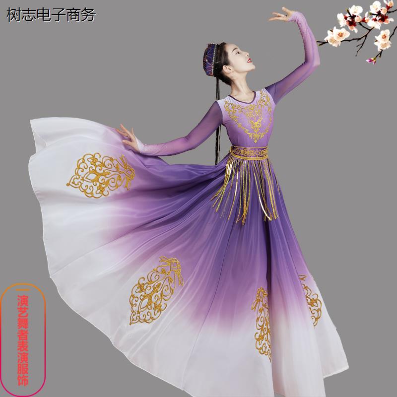 新疆舞蹈维吾尔族服装女款演出服维族艺考独舞少数民族服饰大摆裙