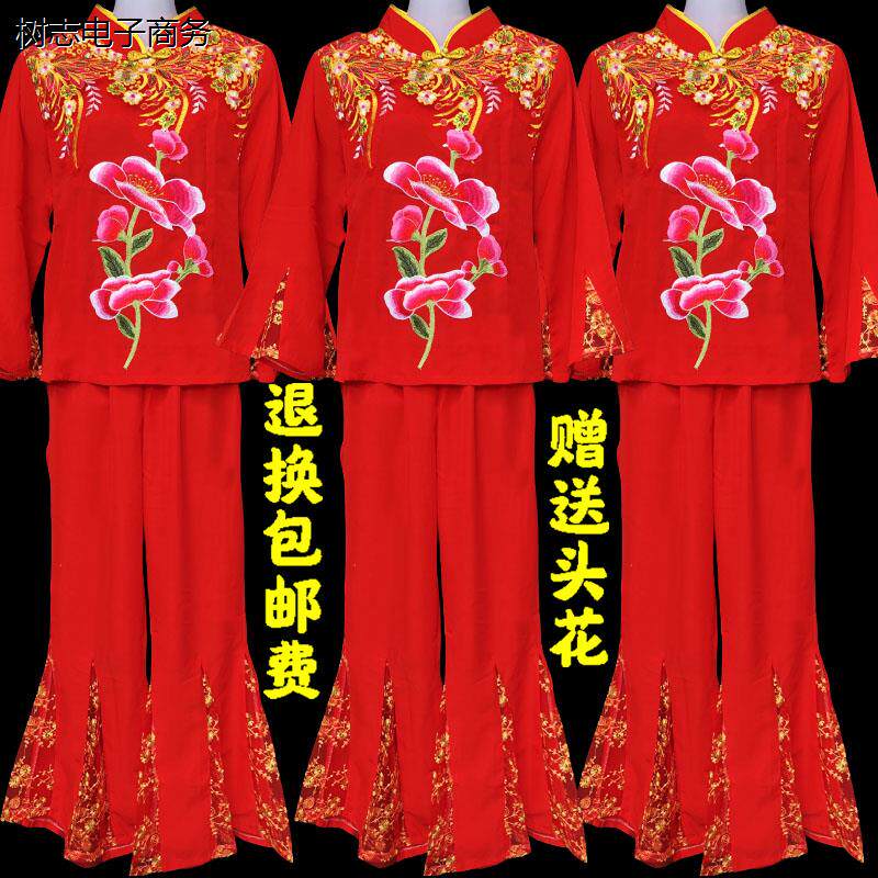 喜庆秧歌服新款套装中老