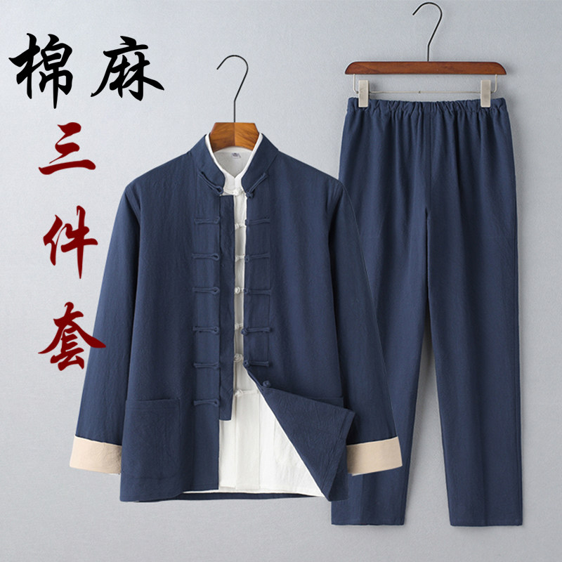 中国风唐装男士棉麻三件