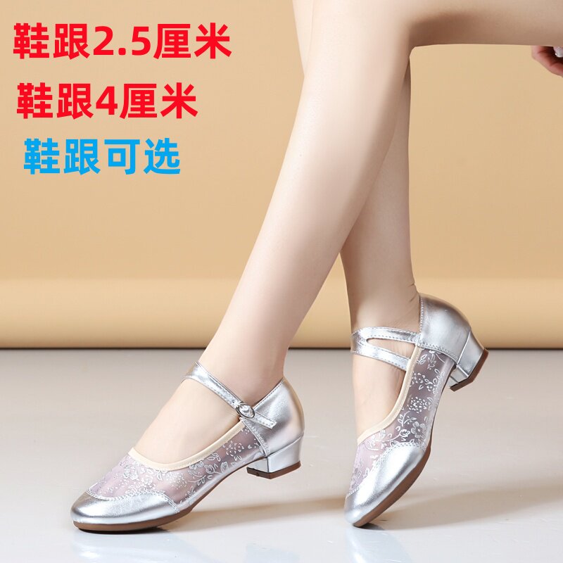 真皮网纱夏天广场舞鞋女2