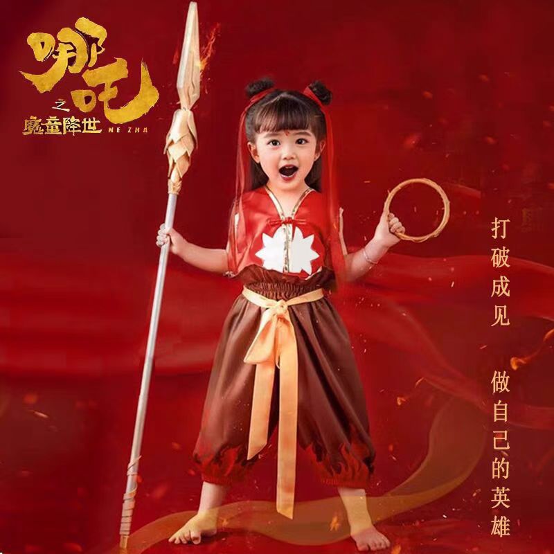 哪咤儿童服装cos同款哪吒衣服