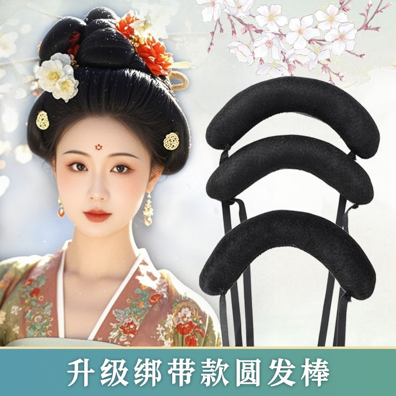 古代影楼演出古风假发包长条垫
