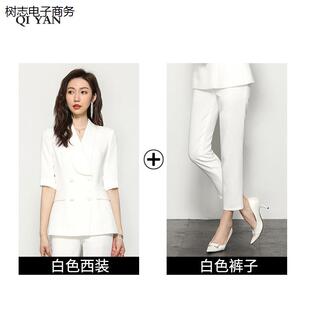 高端职业女装套装长袖时尚气质酒店管理正装美容院店长工作服春夏