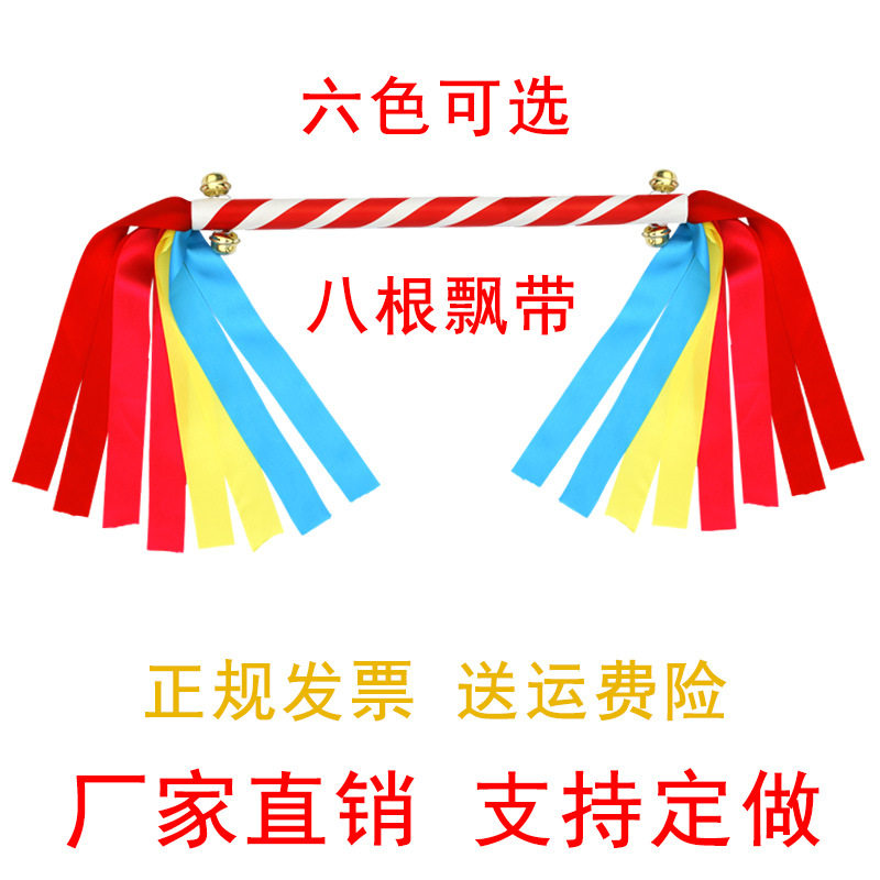 幼儿园轻器械操花棍广场舞舞蹈