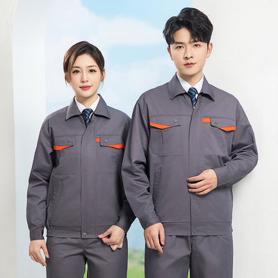 春秋工作服劳保服套装男装修工服
