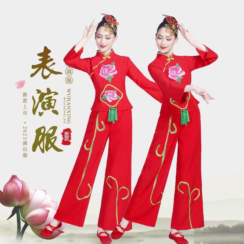 新款演出服女秧歌舞蹈服装腰鼓舞