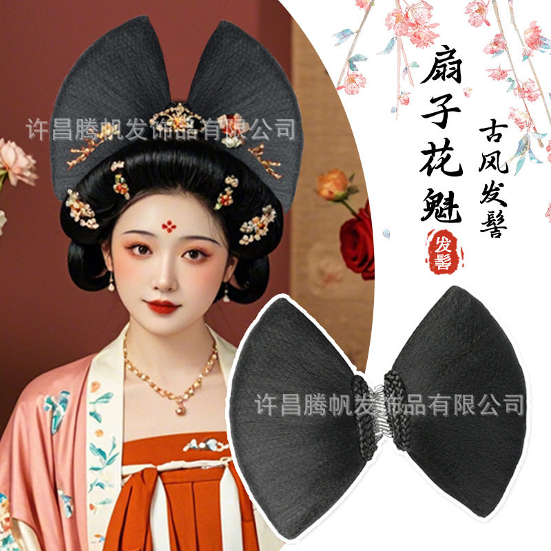 古风汉服假发髻新款唐风花魁造型