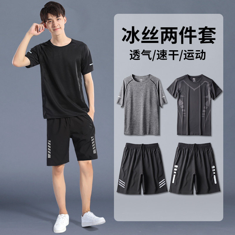 运动套装男健身衣服速干