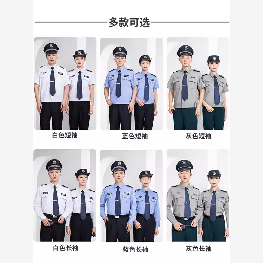 新款纯棉保安工作服男夏