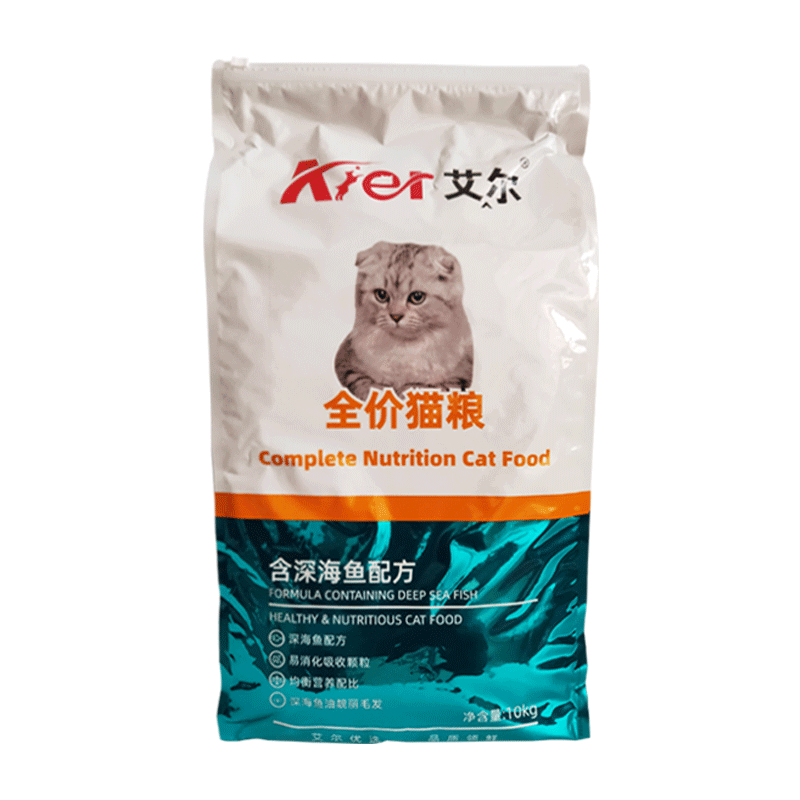 艾尔猫粮10kg深海鱼公斤天然成猫