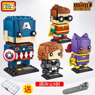 loz小颗粒积木迷你超级英雄联盟机甲 黑寡妇砖头人美队偶拼装玩具