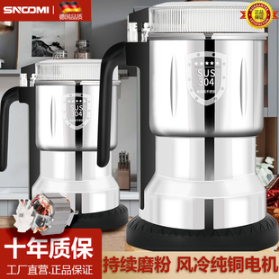 德国研磨机磨粉机粉碎机打粉机超细研磨五谷杂粮中药材打粉磨粉机