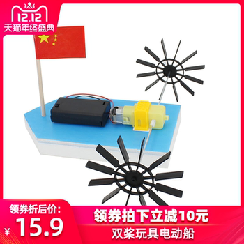 科技小制作小学生物理实验diy玩具 科技小制作小学生物理实验diy玩具