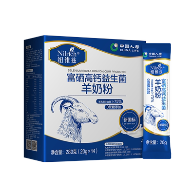 富硒高钙益生菌羊奶粉0蔗糖添加