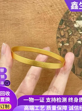 古法传承金包银磨砂方形手镯实心