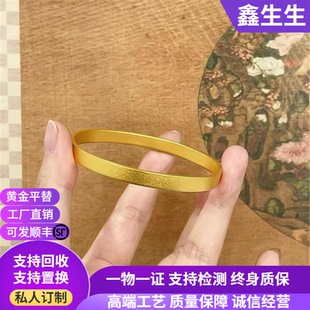 古法金包银磨砂方形手镯女筷子实心素圈镯四方如意手环手串送礼物